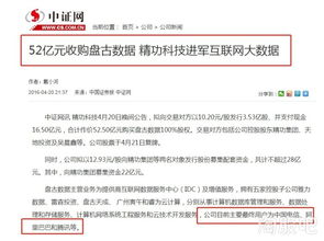 数链融合与技术驱动 解析多要素联动的产业新机遇